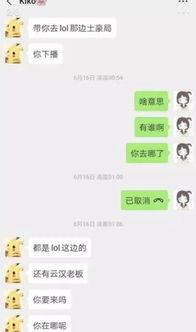 妹妹主播吃瓜视频网站,揭秘热门事件幕后真相