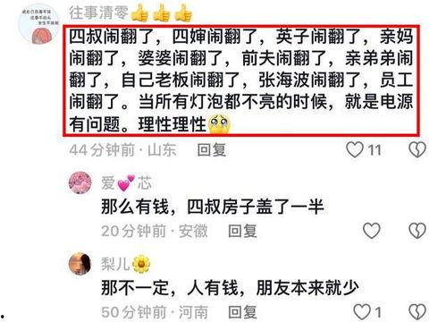 吃瓜群众樊小慧视频全集,揭秘娱乐圈幕后真相