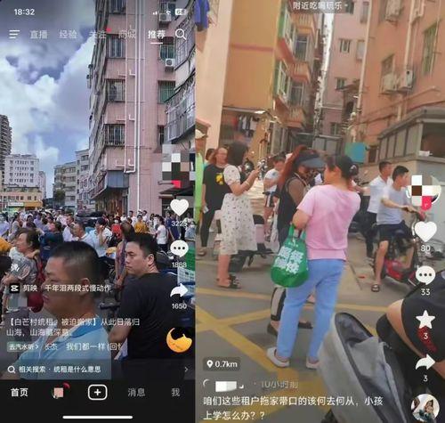深圳城中村直播吃瓜视频,一场别开生面的“吃瓜”盛宴