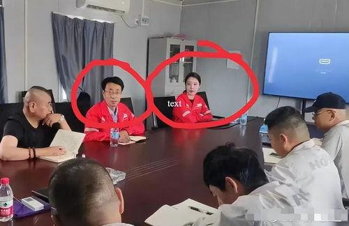 胡局长吃瓜视频,揭秘官场幕后风云