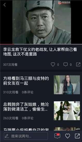 吃瓜人视频完整,一场视觉盛宴背后的故事