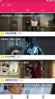 吃瓜人视频完整,一场视觉盛宴背后的故事