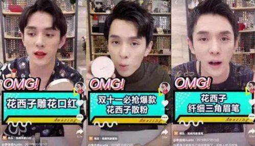 国货美妆圈吃瓜视频,吃瓜视频背后的行业风云