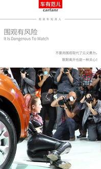 男子被车撞吃瓜视频,路人手机记录下惊险一幕