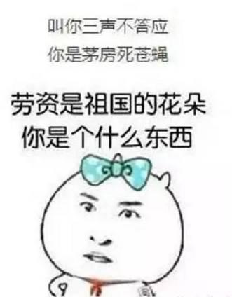 吃瓜顺口溜搞笑视频,让你捧腹大笑