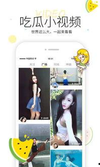 小乖乖吃瓜视频,揭秘娱乐圈幕后故事