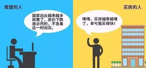 买房吃瓜的视频,揭秘房产市场的那些事儿