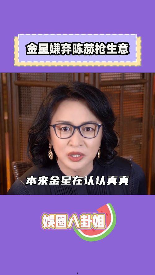 全网吃瓜现场直播视频大全,揭秘娱乐圈幕后风云