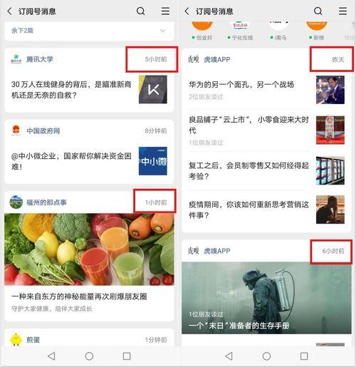 网上热门事件吃瓜视频,吃瓜群众视角下的热点视频解析