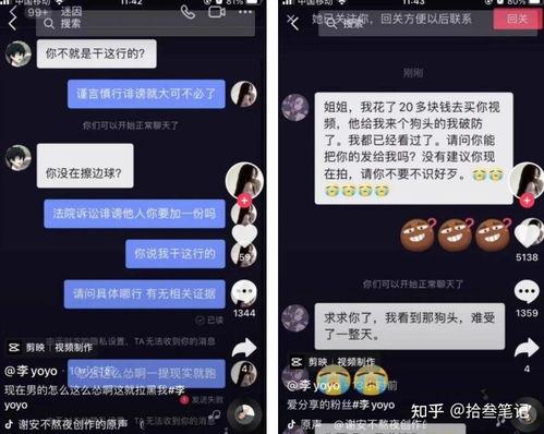 抖音没有吃瓜视频吗为什么,为何没有吃瓜视频？