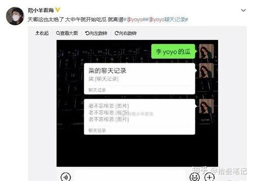 抖音没有吃瓜视频吗为什么,为何没有吃瓜视频？