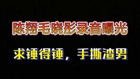 吃瓜事件渣男视频播放在线观看,吃瓜群众热议，在线观看引发热议