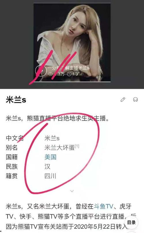 网上吃瓜视频卖违法吗,法律边界何在？