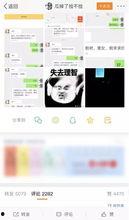 网上吃瓜视频卖违法吗,法律边界何在？