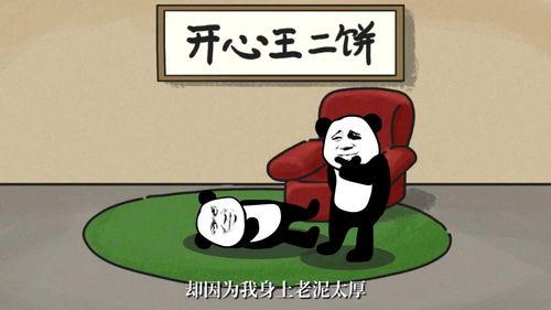 沙雕动画吃大瓜视频下载,轻松获取欢乐源泉