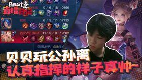 战队在线吃瓜视频,在线吃瓜，揭秘电竞圈幕后故事